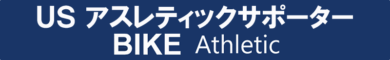bike バイク アスレティック ジョック サポーター